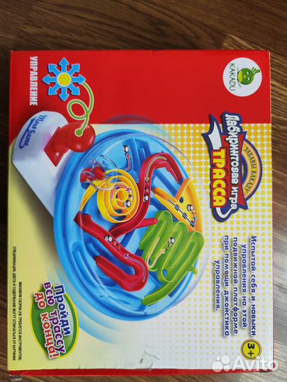 Детский игровой лабиринт