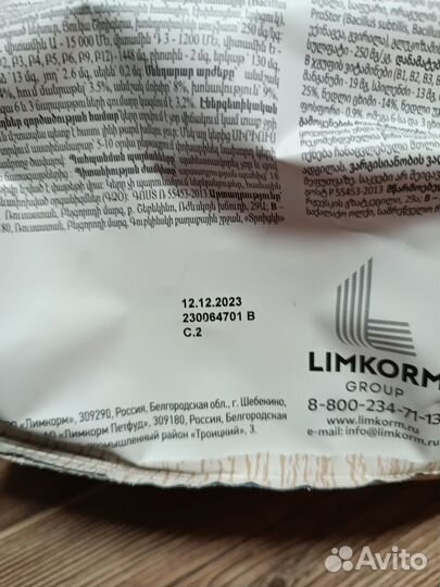 Корм для собак sirius