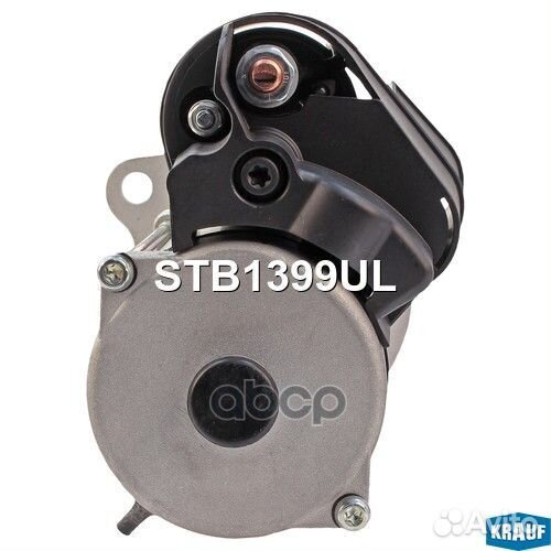 Стартер STB1399UL Krauf