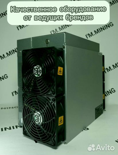 Асик Antminer L7 9050mgh б/у идеал