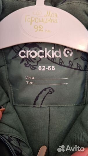 Зимний комбинезон crockid 62 68