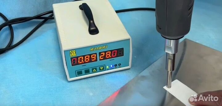 Ультразвуковой аппарат для сварки пластика