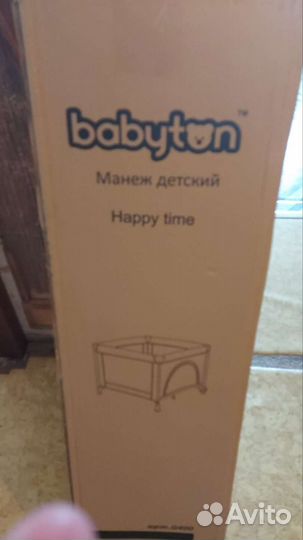 Манеж детский складной