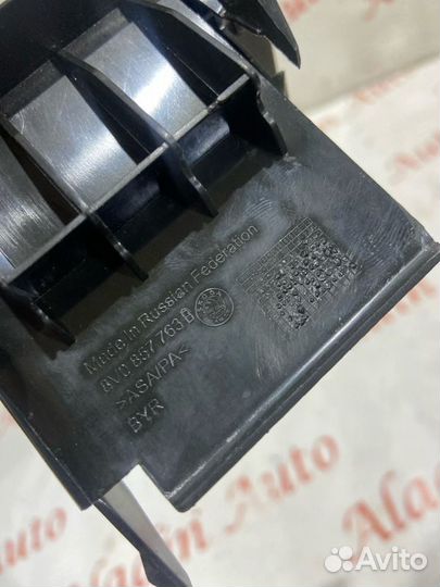 Направляющая ремня безопасности задняя Volkswagen