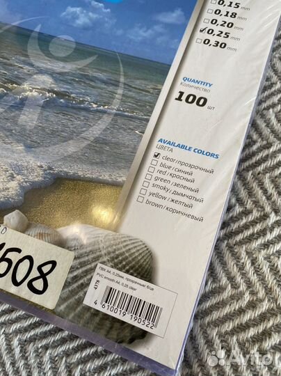 Обложки для переплета