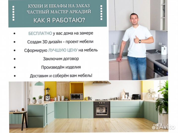 Кухня с каменным островом