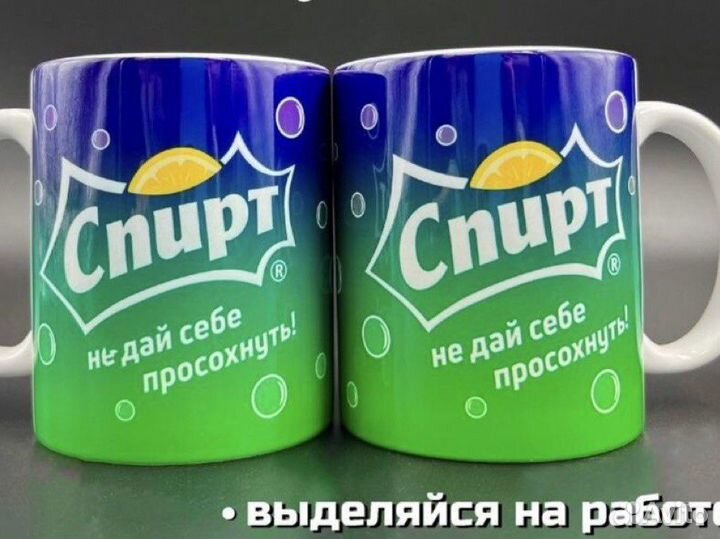 Кружка прикол 0,33 мл