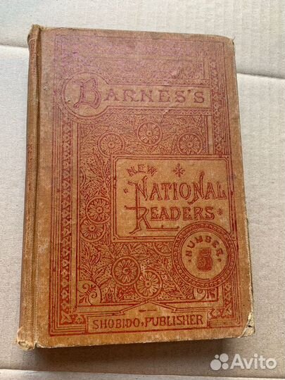 New national fifth reader by Barnes, Charles J