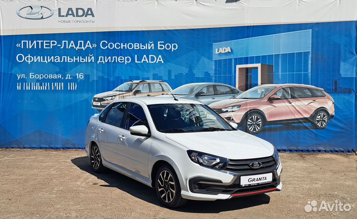 LADA Granta 1.6 МТ, 2024