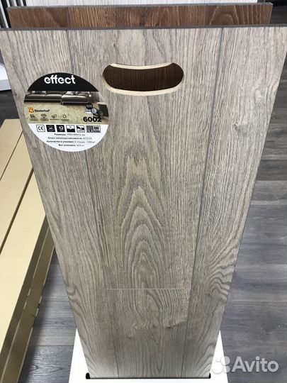 Ламинат опт