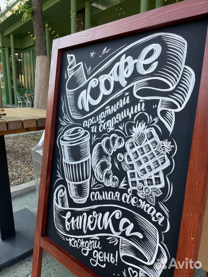 Леттеринг, меловой леттеринг, каллиграфия