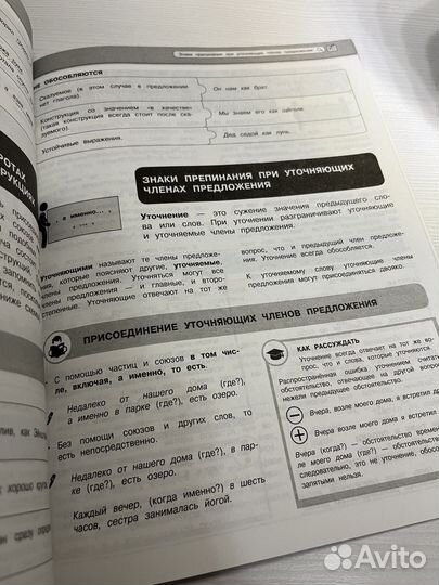 Русский язык