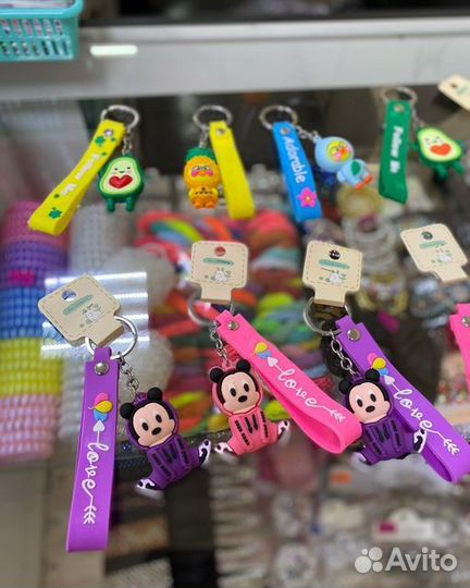 Брелки для ключей