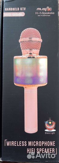 Караоке микрофон