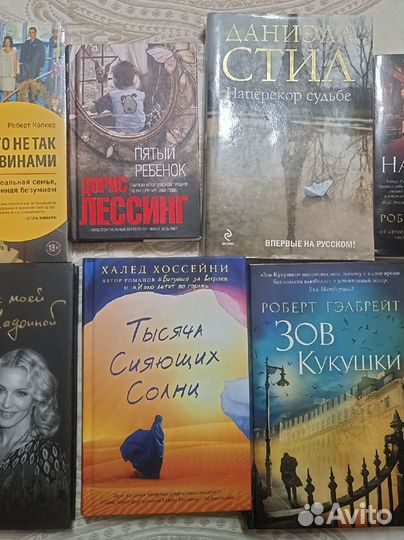 Книги