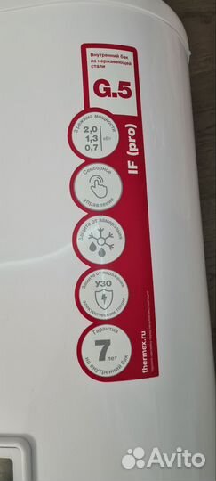 Водонагреватель thermex IF 30 V Pro