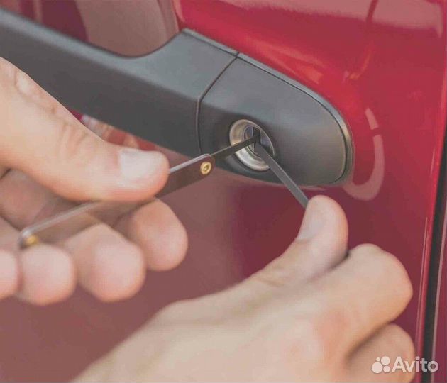 Вскрытие авто/Прикурить авто/Открыть авто/Завести