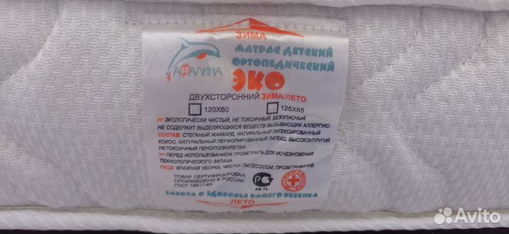Детская кровать Гандылян Дашенька