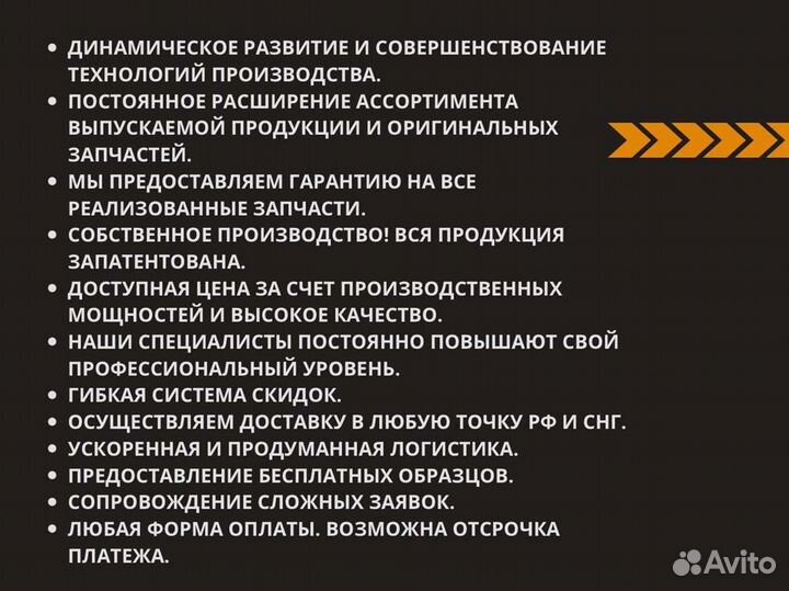 Диск сцепления ведомый ямз sachs