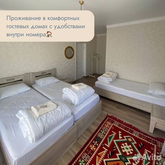 Туры по Дагестану