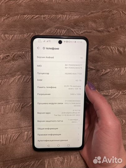 HONOR 10X Lite, 4/128 ГБ