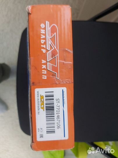 Фильтр АКПП DP0 AL4