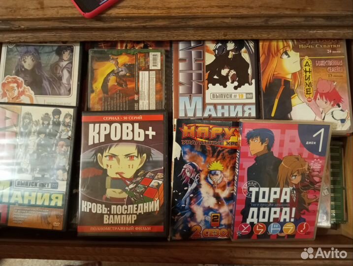 Аниме на дисках