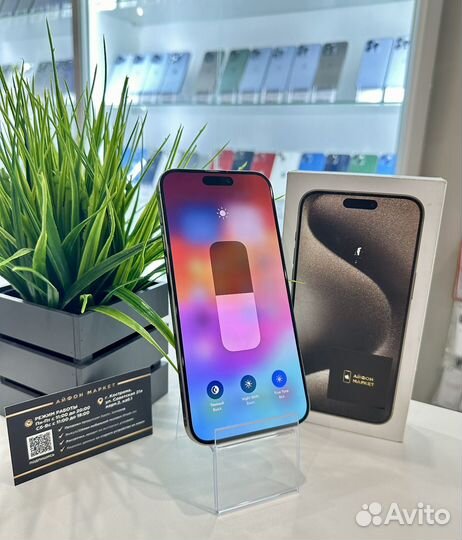 iPhone 15 Pro Max, 256 ГБ