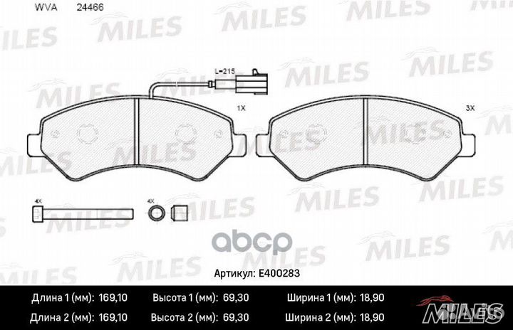 Колодки тормозные citroen jumper/fiat ducato/PE