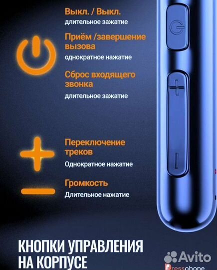 Беспроводные наушники / мр3 плеер