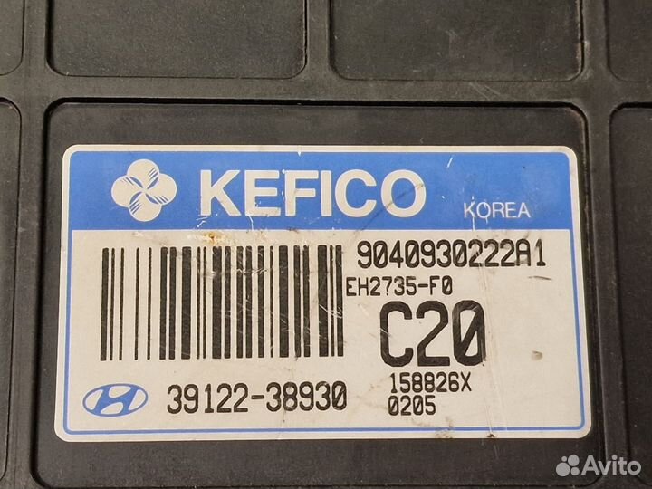 Блок управления двигателя Hyundai Sonata Tagaz