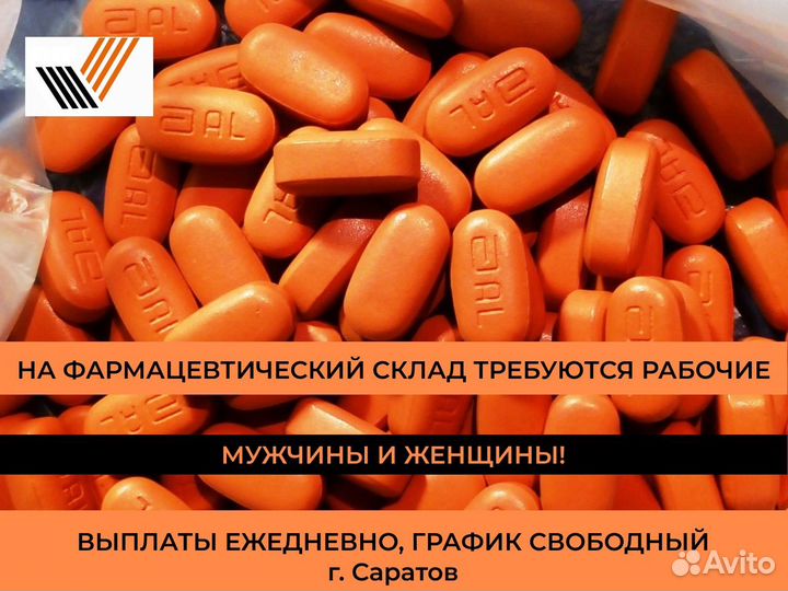 Комплектовщики-Наборщики Подработка З/П Ежедневно