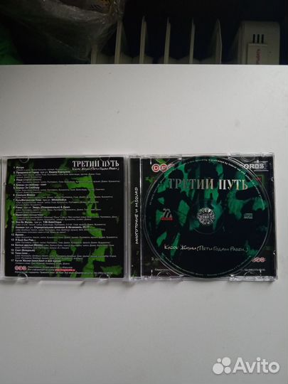 Sd диск Многоточие