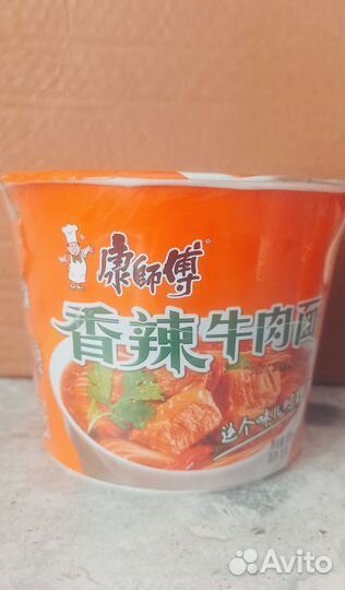 Лапша китайская острая