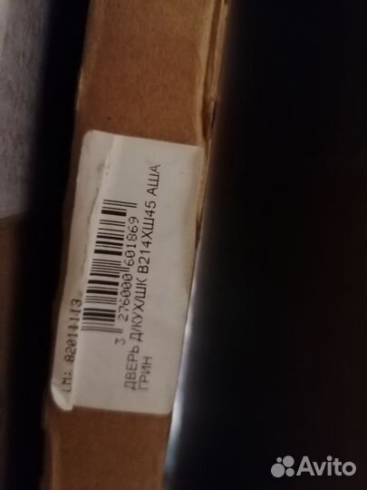 Дверцы для шкафа фасады