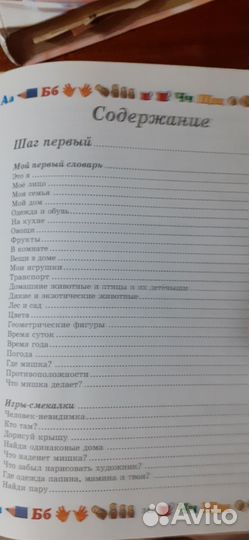 570 страниц о питании