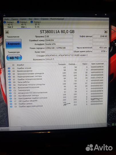 HDD SATA 500Gb и два IDE по 80Gb