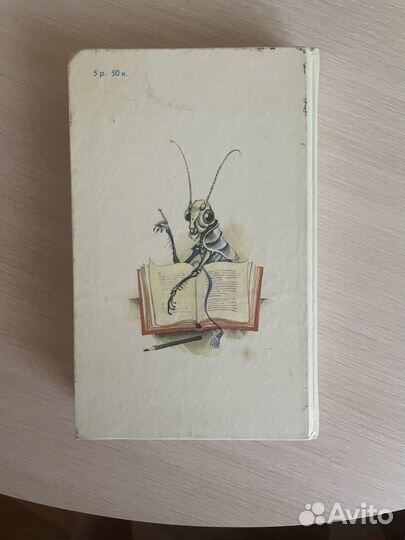 Книга Золотой ключик