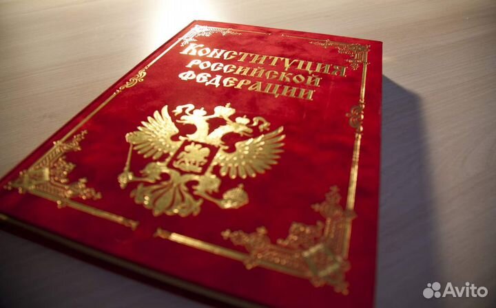 Услуги юриста