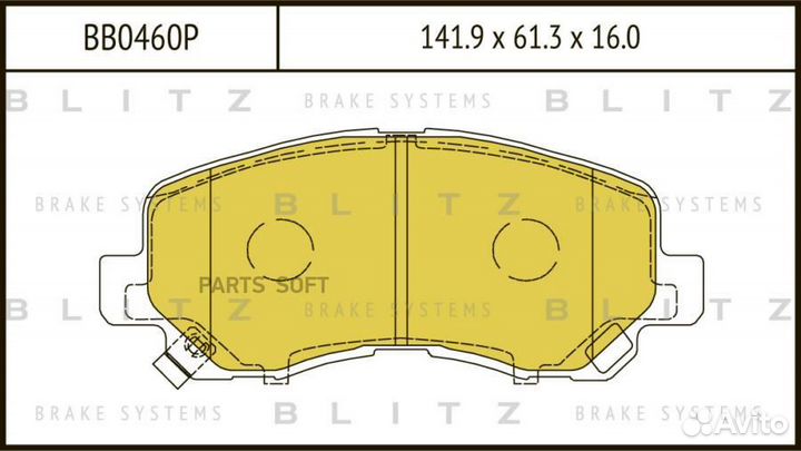 Blitz BB0460P Колодки тормозные дисковые передние