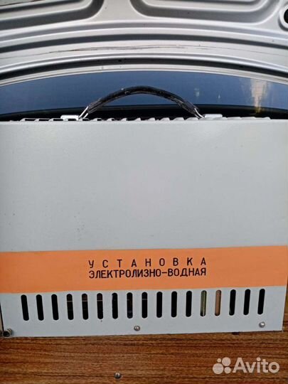 Электролизно-водная установка Прибор СССР