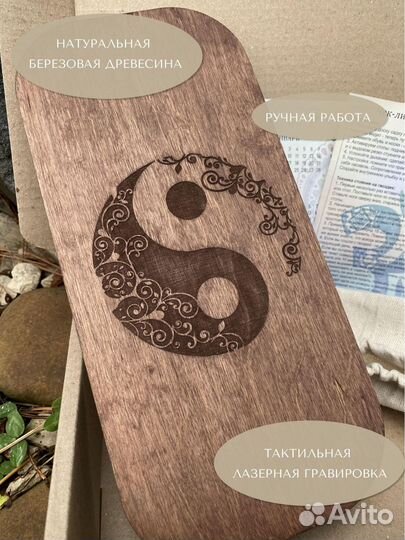 Доска с гвоздями Садху 10 мм