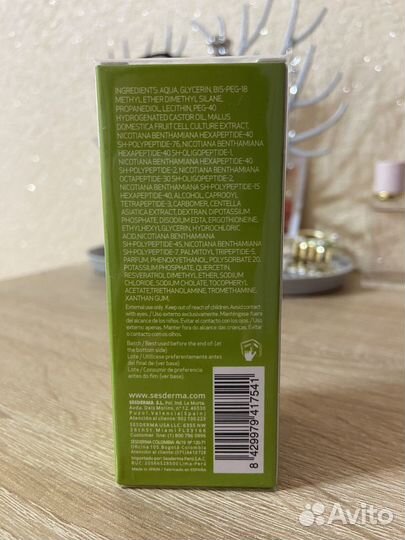 Сыворотка омолаживающая sesderma factor g renew