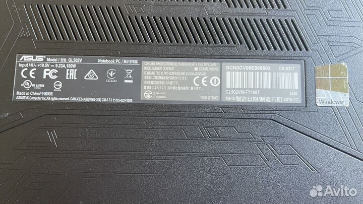 Asus ROG Strix GL502V