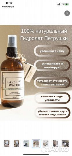 Подврочный набор косметический