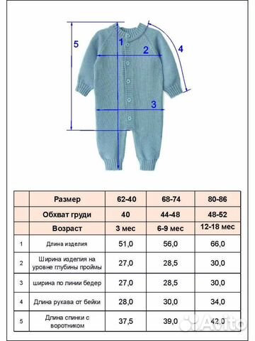 Вязанный комбинезон 80, тапочки 20 размер