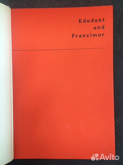 Edudant und Franzimor.K.Polacek.1963