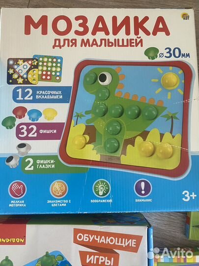 Игры по паевской