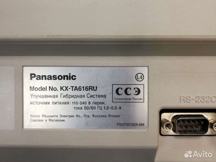 Мини атс Panasonic KX-TA616RU