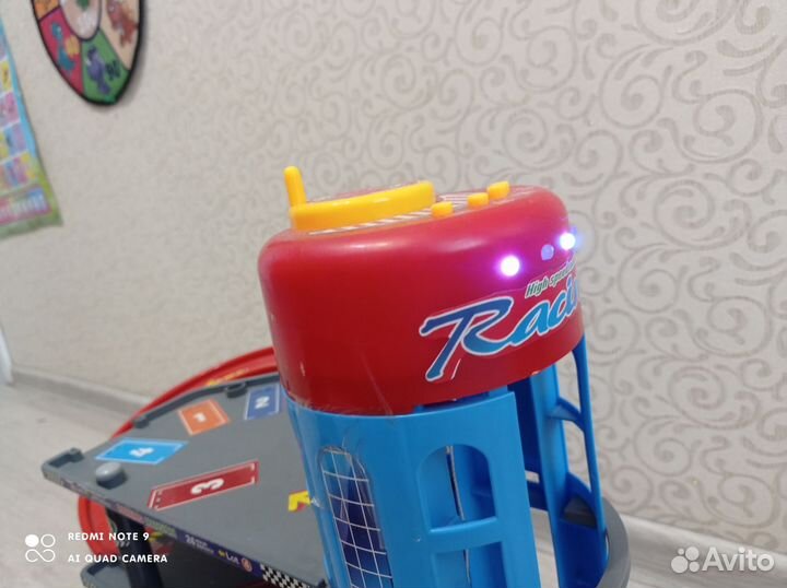 Трек / парковка